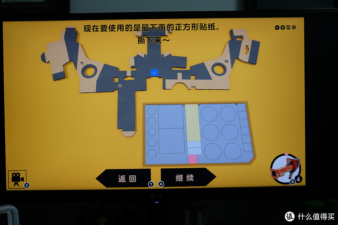 任天堂又做VR了？——Nintendo 任天堂 LABO 第四弹 VR套装 下篇