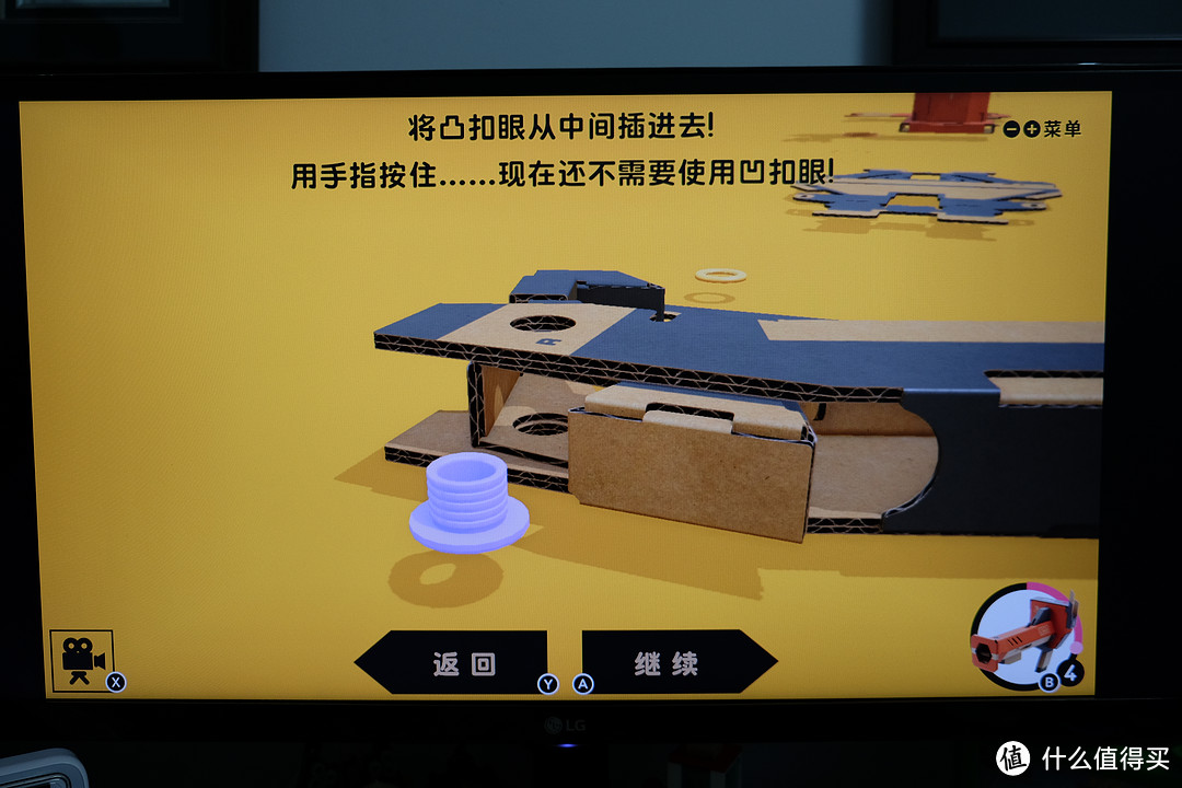 任天堂又做VR了？——Nintendo 任天堂 LABO 第四弹 VR套装 下篇