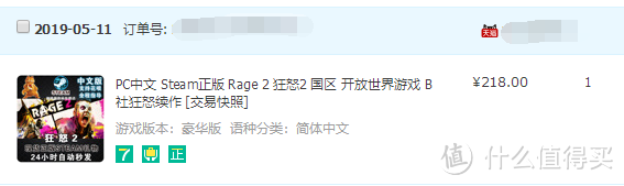 RAGE 2 狂怒2 第一人称射击集朋克末世系列游戏之终于不用捡垃圾了