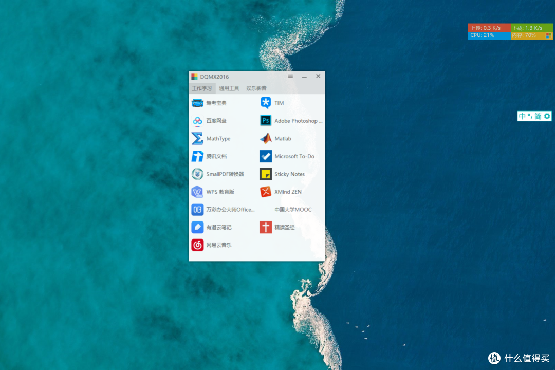 华为 Matebook14使用分享