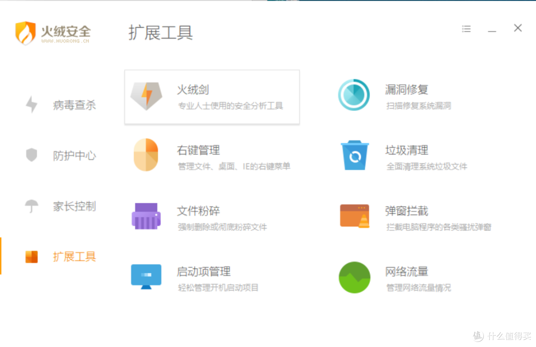 华为 Matebook14使用分享