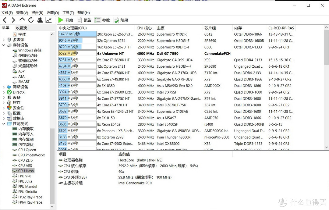 DELL G7 7590 - 1660Ti 入手初测