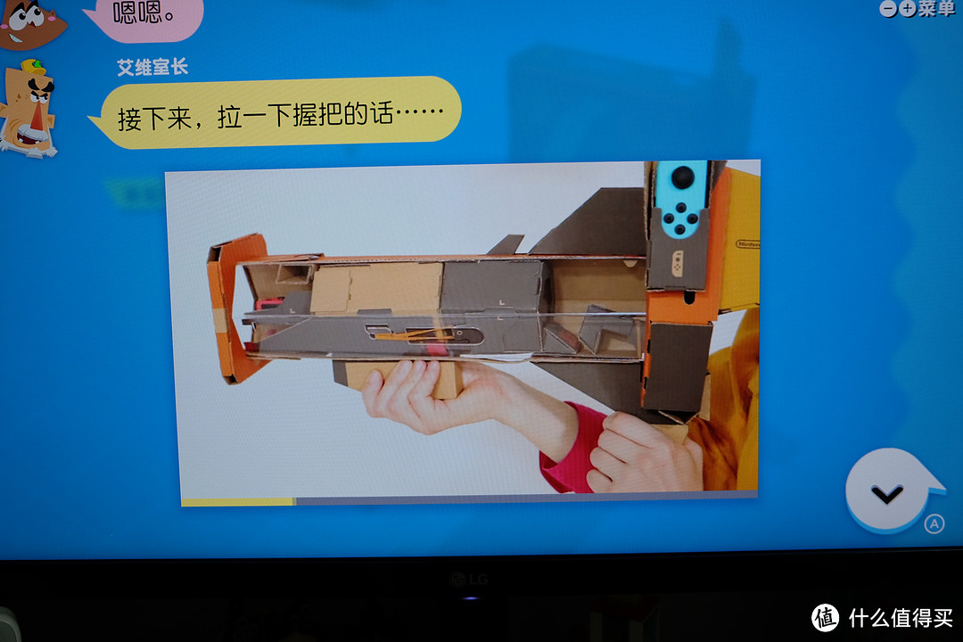 任天堂又做VR了？——Nintendo 任天堂 LABO 第四弹 VR套装 下篇