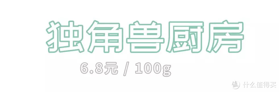 这两天，我们吃掉了29只鸡的胸…（上）