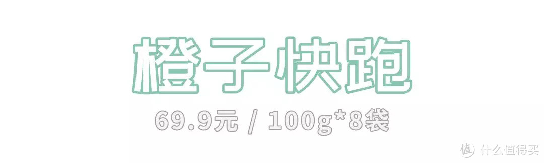 这两天，我们吃掉了29只鸡的胸…（上）