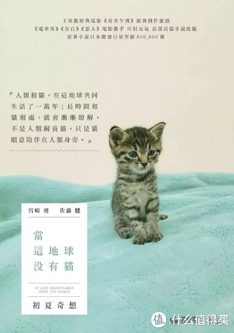 当这地球没有猫 Doughnut 甜甜圈电影联名特别版户外运动休闲旅游防水背包 双肩背包 什么值得买