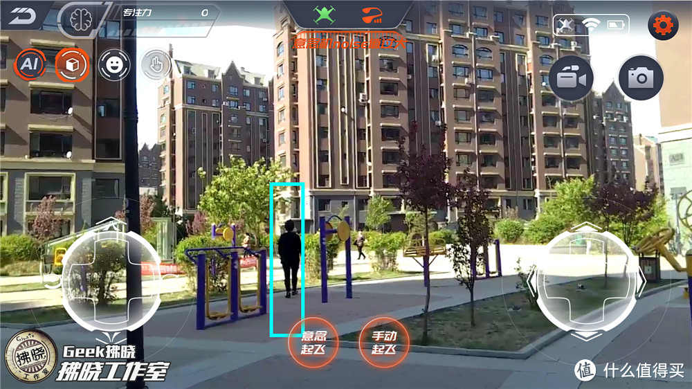 专注力够强，它就能飞！UDrone意念无人机评测