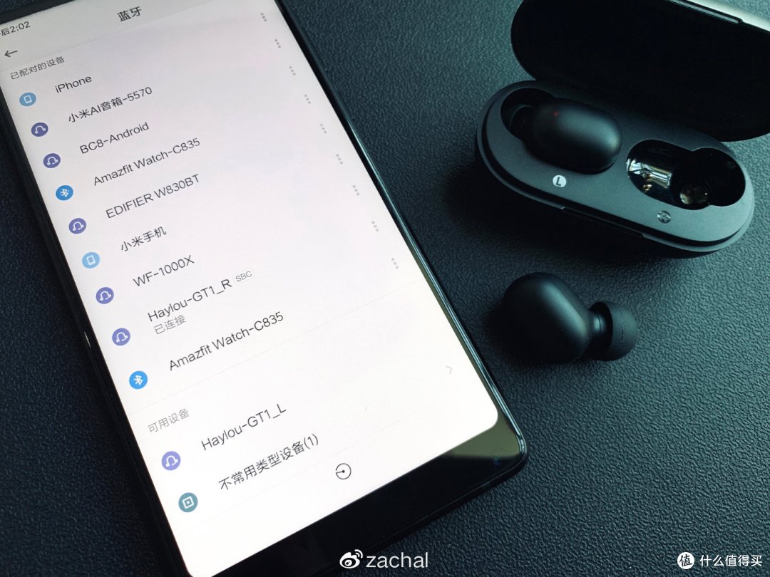 人人都买得起的真无线蓝牙耳机——Haylou GT1