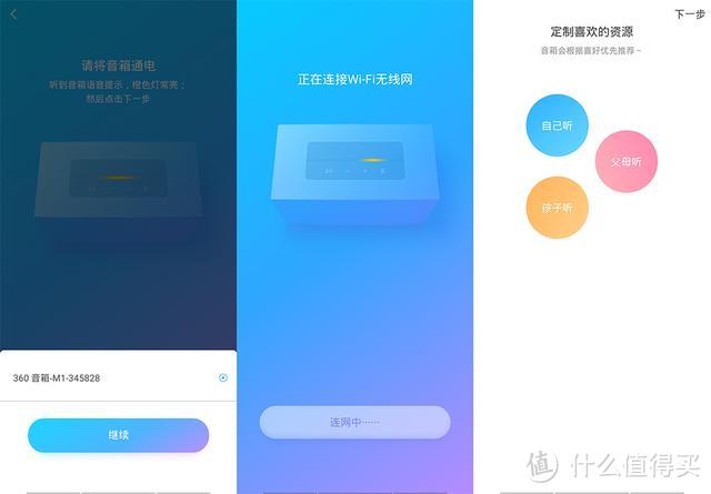 老周调音很厉害？360 AI音箱MAX体验测评：智能+HiFi音质两全其美