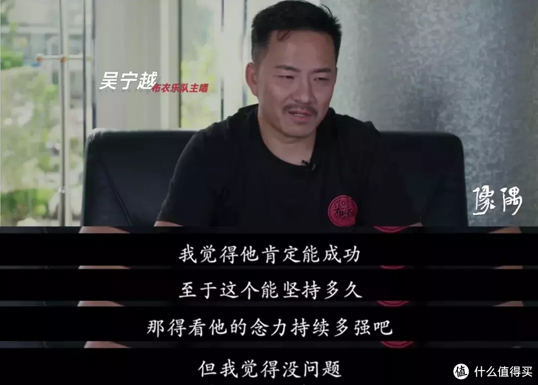 摇滚不死，思想不灭，推荐6部国内摇滚纪录片