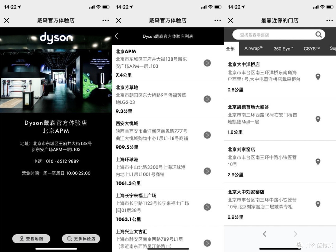 戴森公众号福利多,95%的人都不知道的小秘密在这里