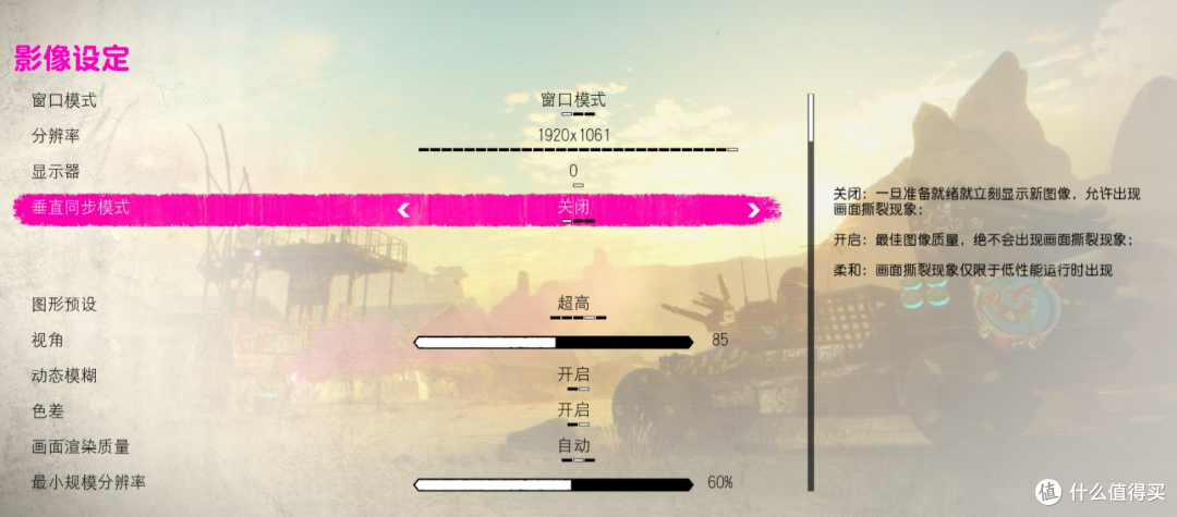 为了录视频所以没办法全屏了
