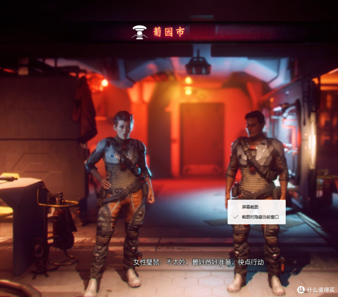 RAGE 2 狂怒2 第一人称射击集朋克末世系列游戏之终于不用捡垃圾了