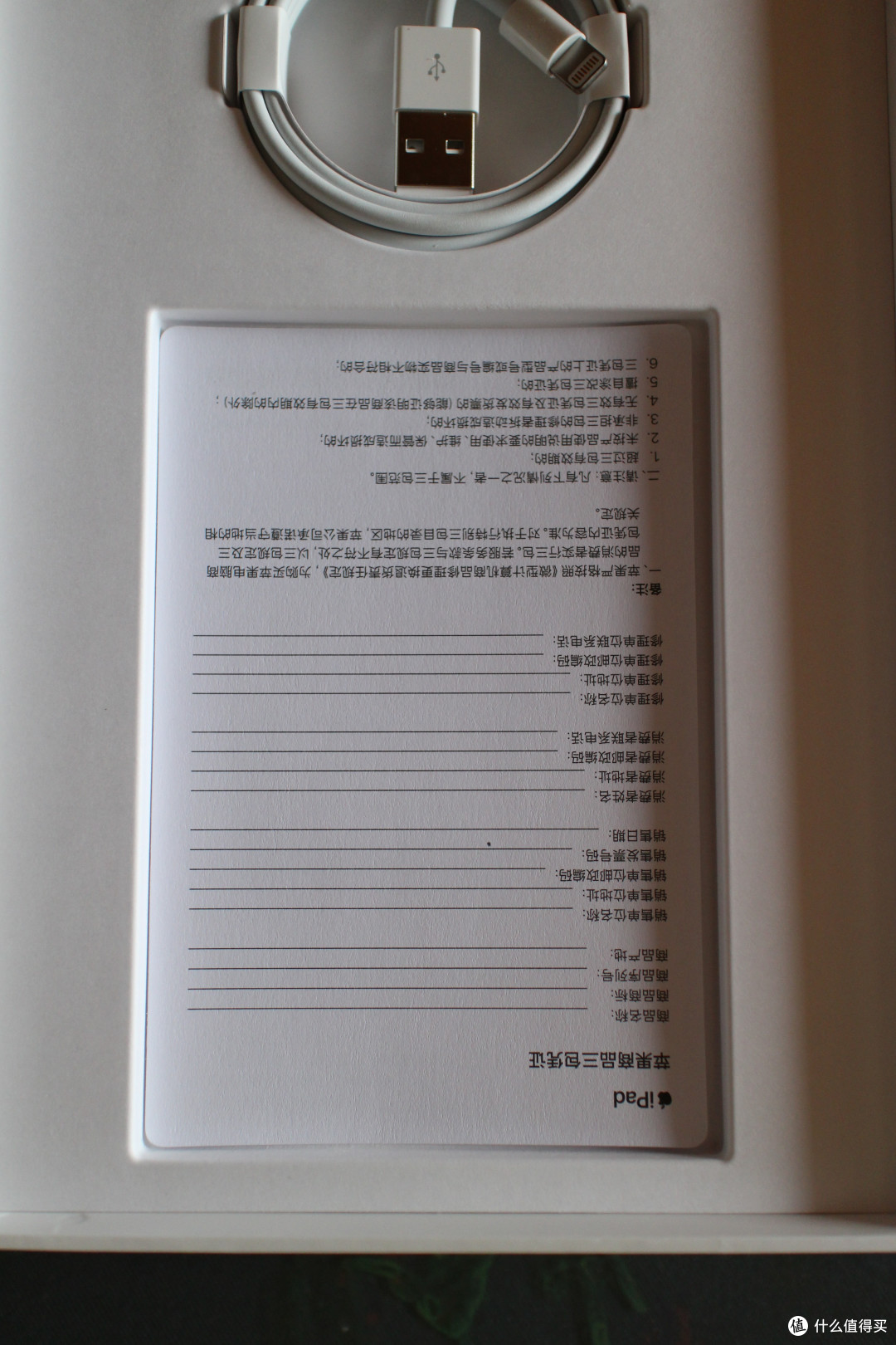 iPad mini5、一代pencil开箱与mini2简单对比