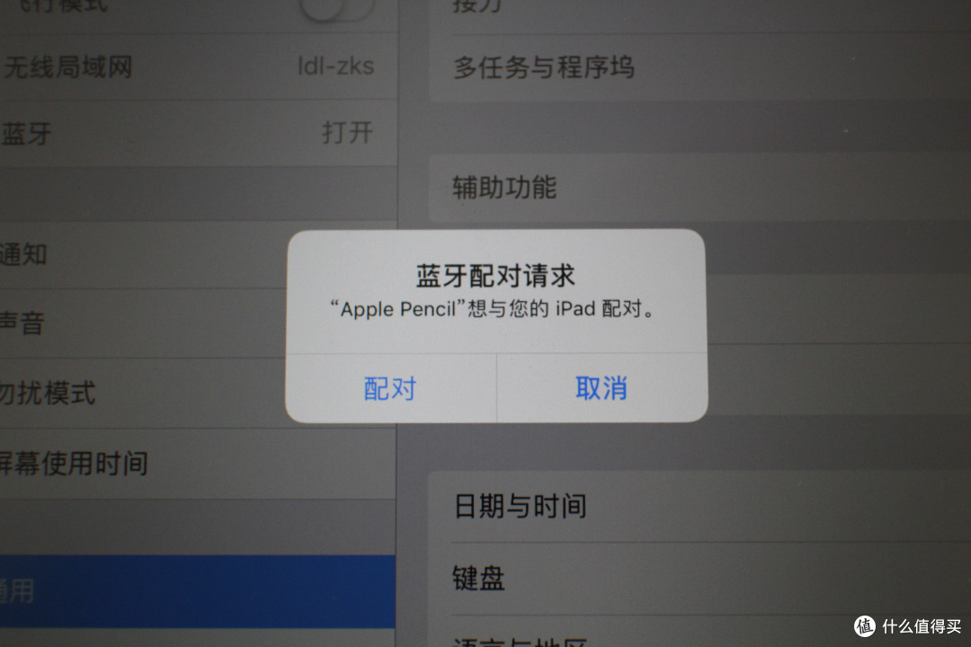 iPad mini5、一代pencil开箱与mini2简单对比