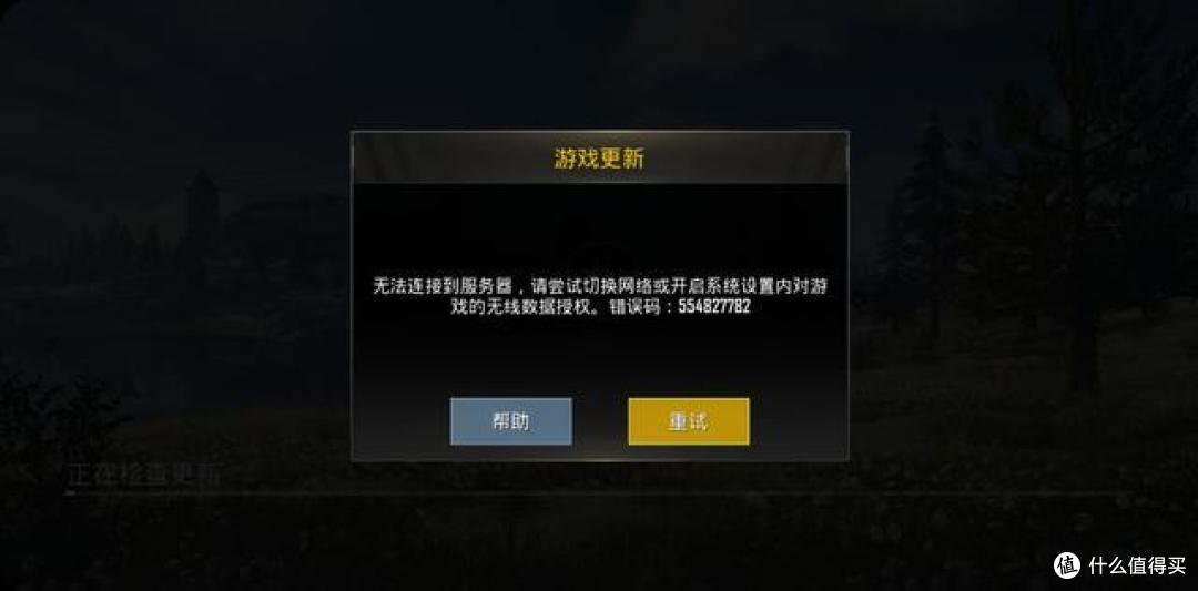 被《和平精英》恶心了一把后，PUBG原版真香（附下载游玩方式）