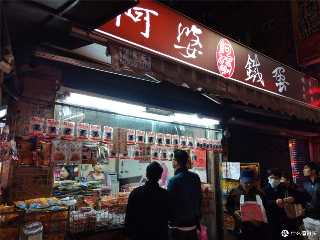 头等舱往返2500元全含,冬季到台北来看雨
