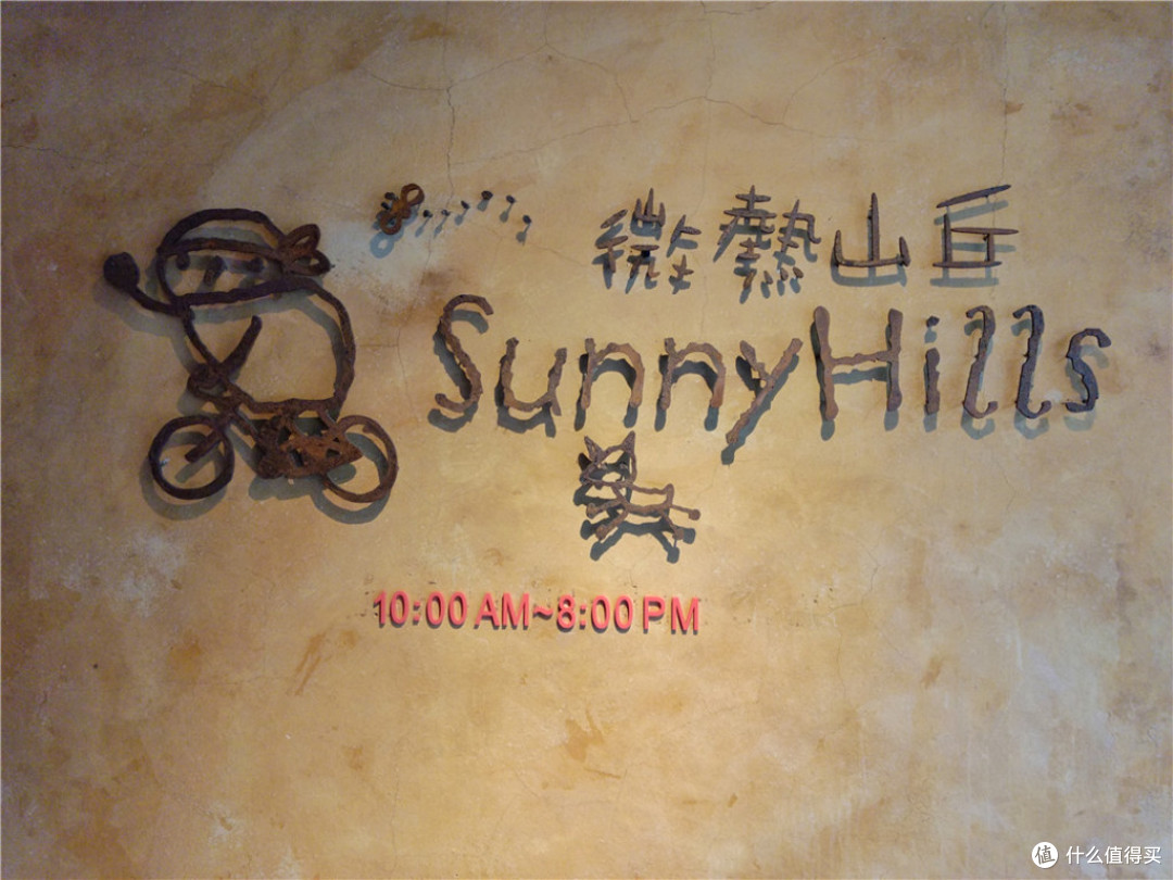 头等舱往返2500元全含,冬季到台北来看雨
