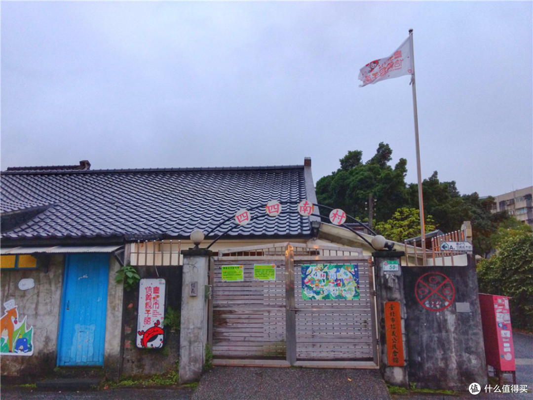 头等舱往返2500元全含,冬季到台北来看雨
