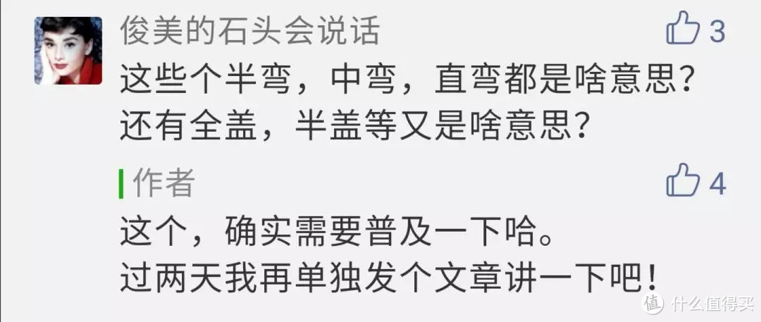 铰链都不懂，还瞎选啥家具！铰链与合页啥区别？3种分类详解，自选铰链的5大原则和7个细节！