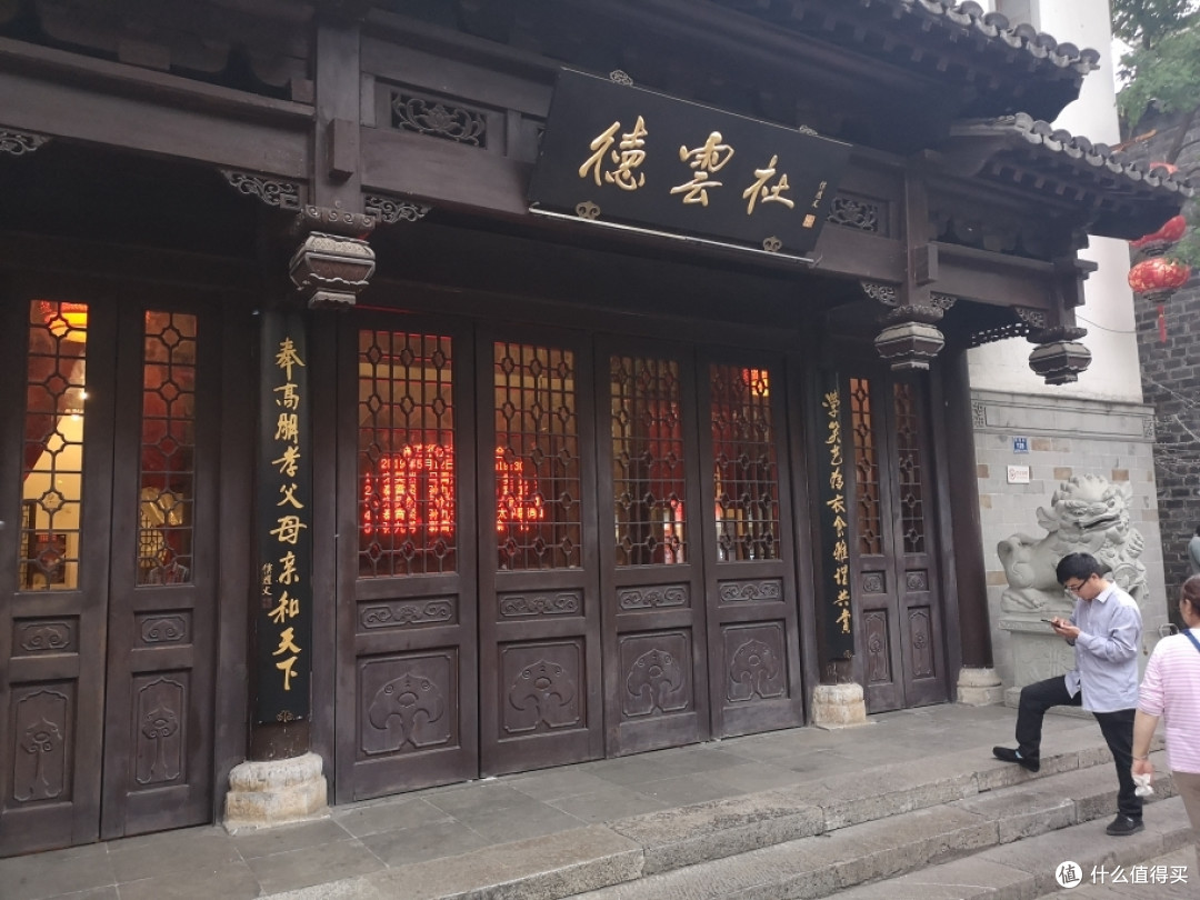 和老爸的南京之行