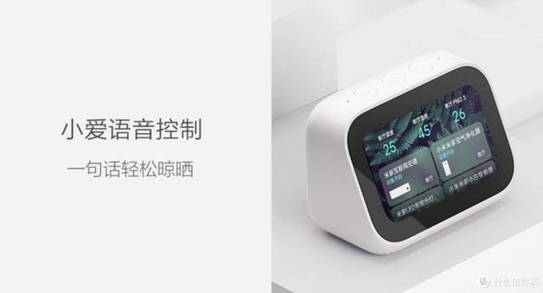 小米有品众筹599元的邦先生晾衣架,在家也可以晒被子