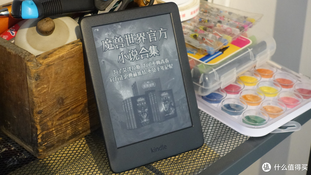 口袋图书馆：kindle青春版开箱体验