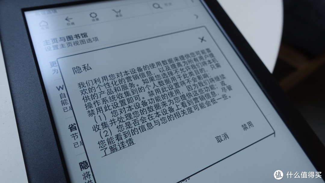 口袋图书馆：kindle青春版开箱体验