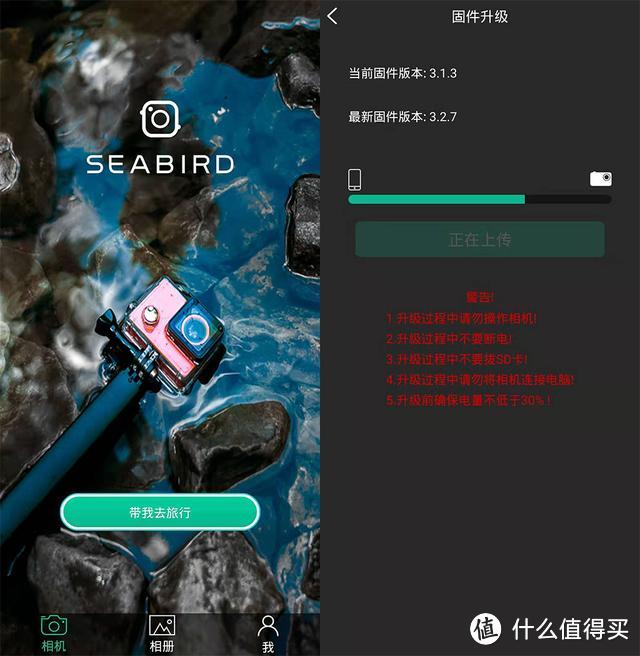 打破GoPro相机新标杆！高性价比SEABIRD海鸟4K专业运动相机体验