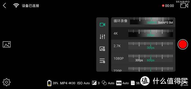 打破GoPro相机新标杆！高性价比SEABIRD海鸟4K专业运动相机体验