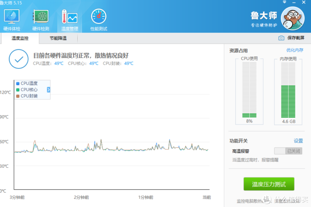 影音办公低功耗小钢炮-NUC8i3BEH