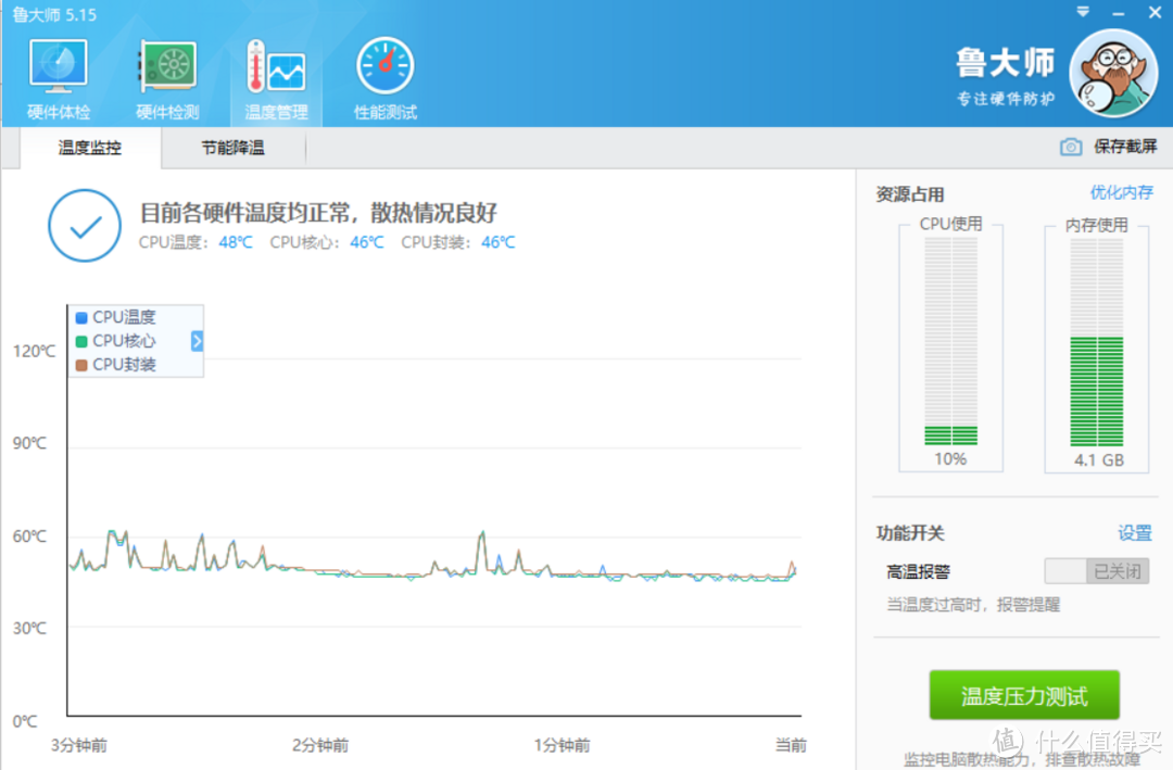 影音办公低功耗小钢炮-NUC8i3BEH