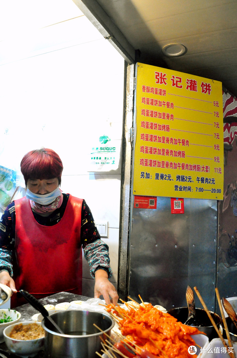 用一天时间做南京的美食活地图