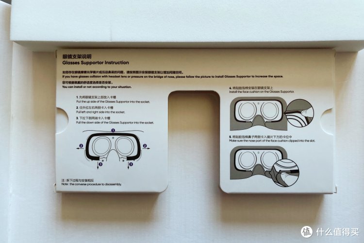 Pico G2 4K初体验:一款改变人类生活娱乐方式