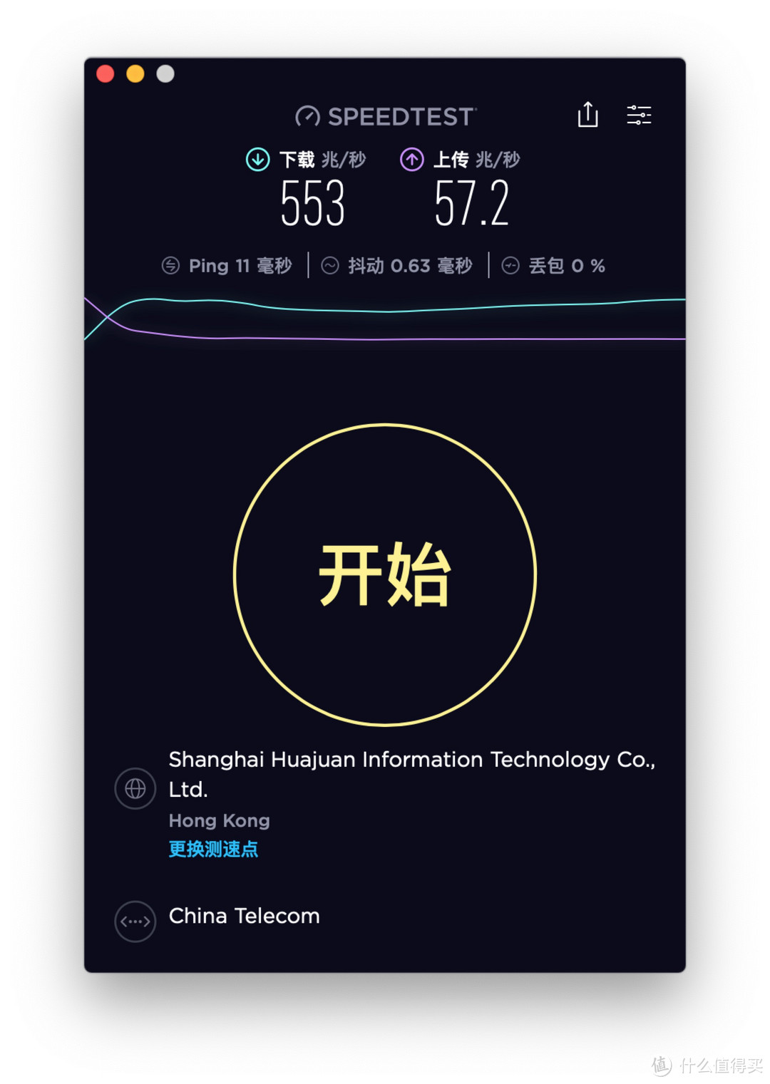 家庭WiFi布网实战：帮分公司的大BOSS设置无线路由器，D-LINK DIR-867无线路由器开箱简晒