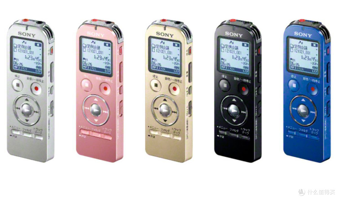 MP3、FM收音机、随时充电,刚买的SONY索尼UX534F录音笔