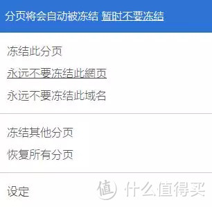 标签管理的Chrome扩展四大神器，让浏览器效率提升十倍！