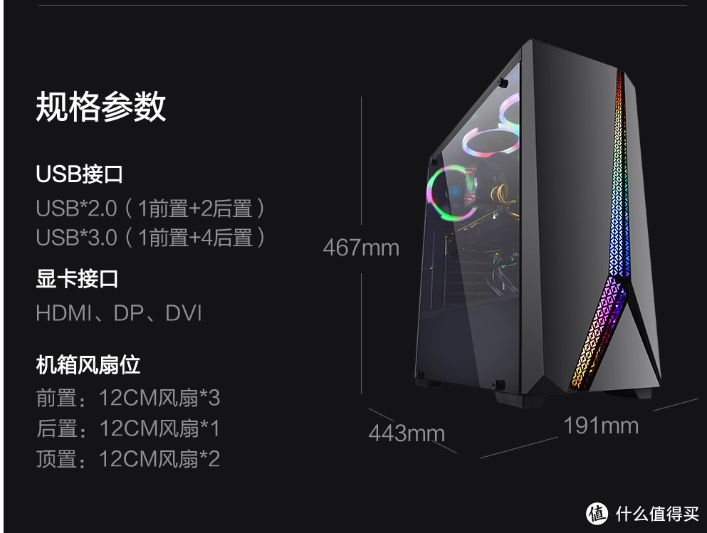 小白课堂:京东的整机到底能不能买?