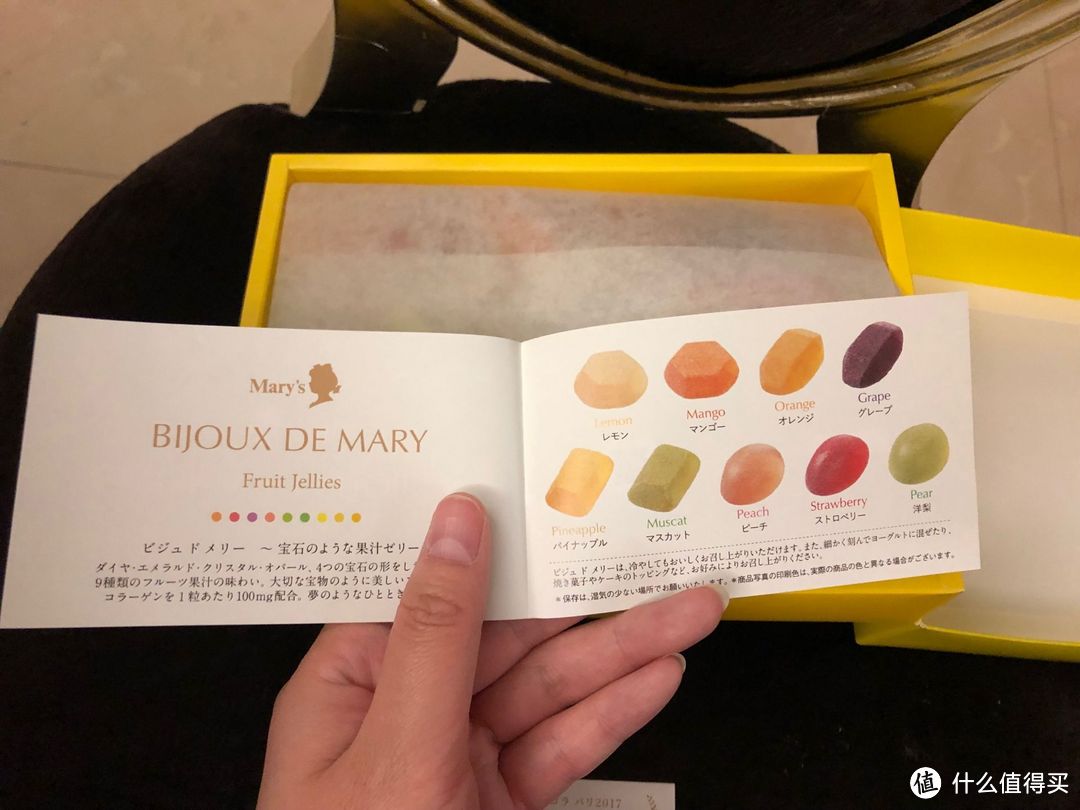 Mary's 夏季限定 Bijoux de蛋白宝石软糖秀