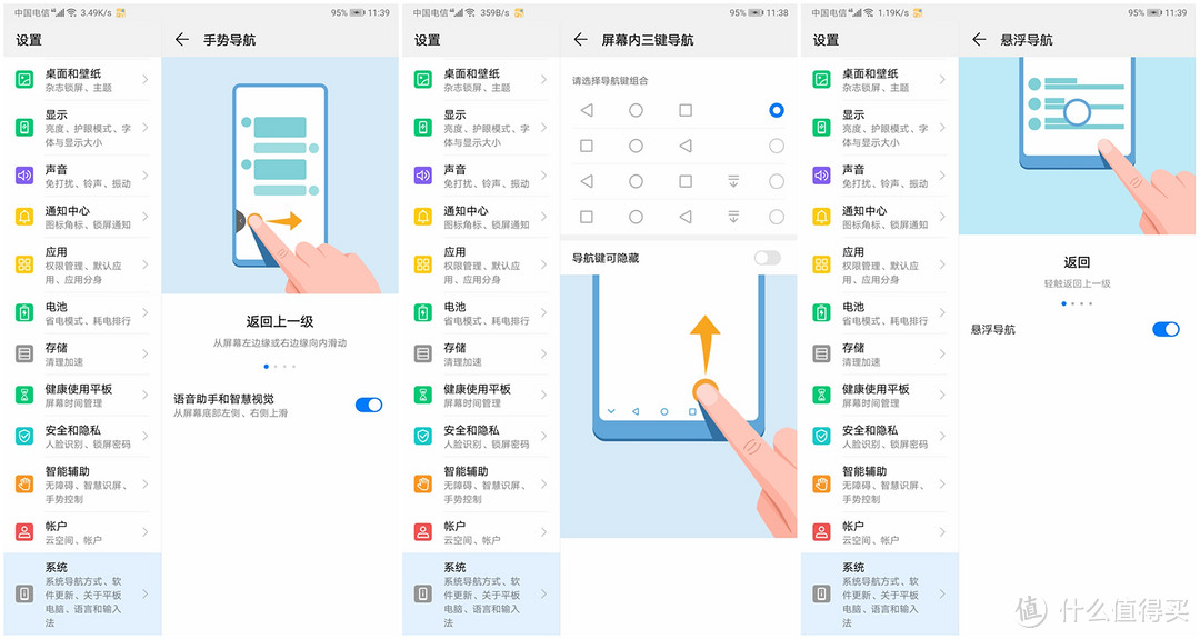 老少皆宜的娱乐设备：华为平板M5青春版 8.0寸体验