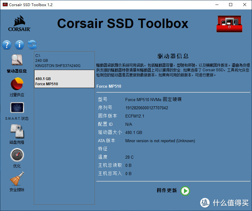 海盗船MP510 480GB评测