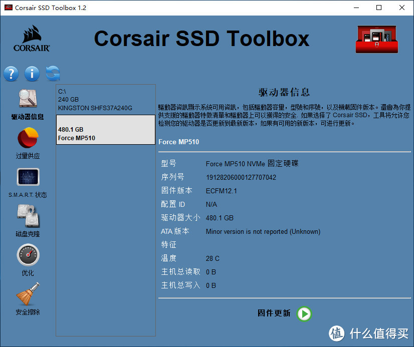 海盗船MP510 480GB评测