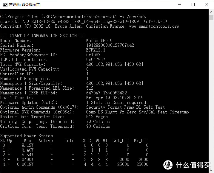 海盗船MP510 480GB评测