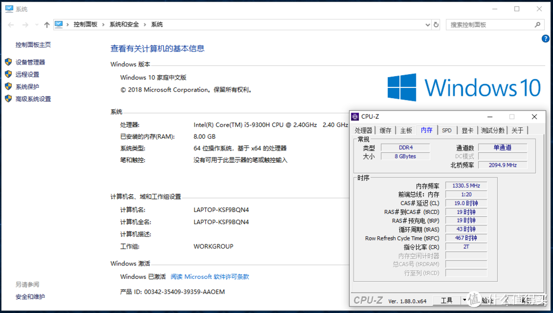 《到站秀》第257弹:九代酷睿+新版图灵 Lenovo 联想 拯救者Y7000 2019游戏本