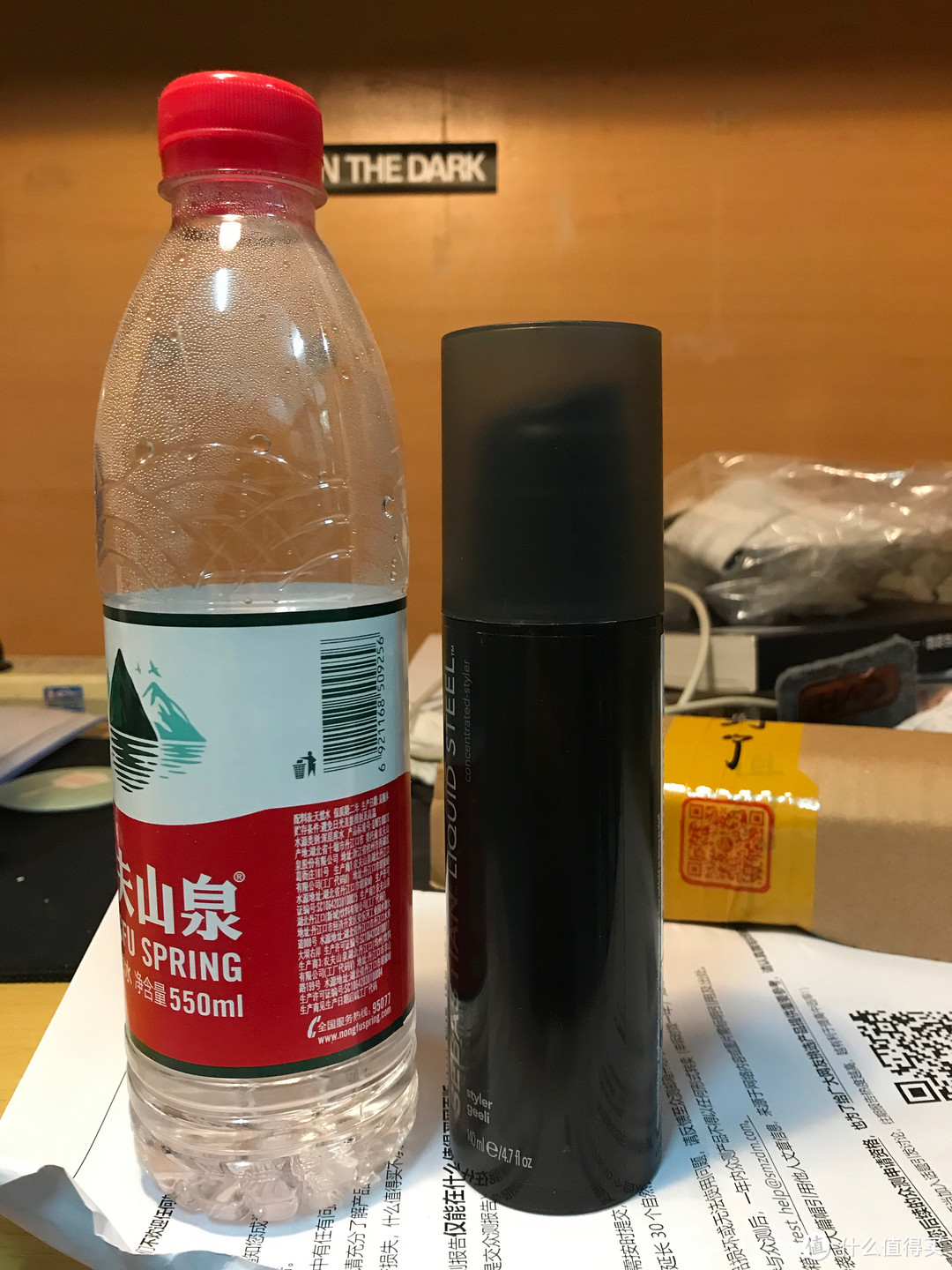 大小对比（与农夫山泉500ml）