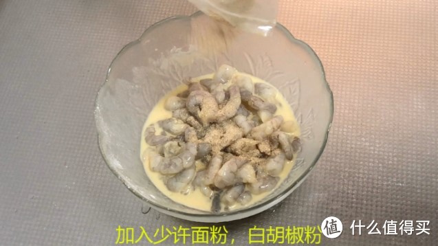 大虾不用蒸不用煮，这样才好吃