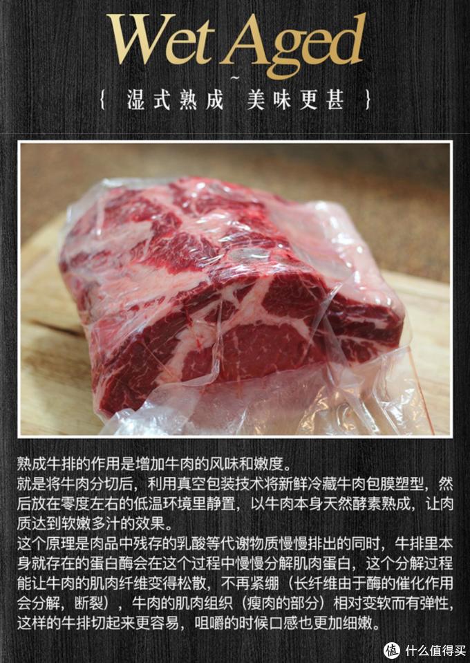 阿品 澳洲原切熟成西冷 + 百黛庄园西班牙DOCa级RIOJA