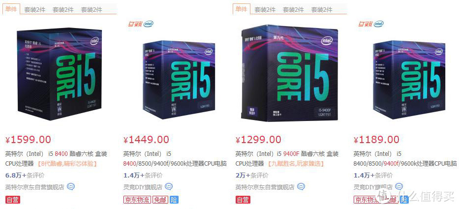 E3+960需要升级了么？9400+1660装机对比测试