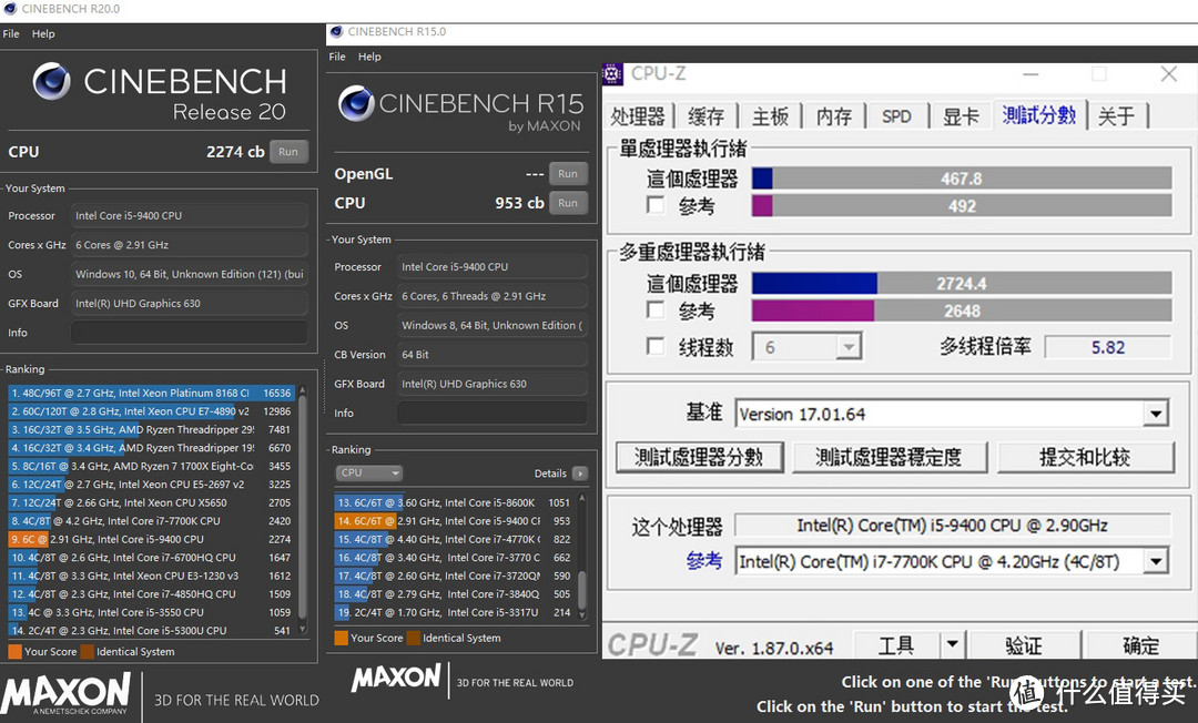 E3+960需要升级了么？9400+1660装机对比测试