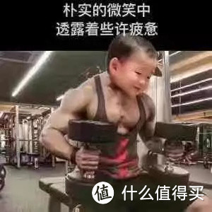 停止健身后我以为会掉肌肉，结果胖成了皮卡丘！